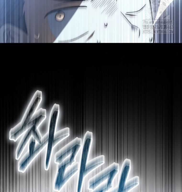 Cuồng Long Kiếm Thần Chapter 6 trang 185