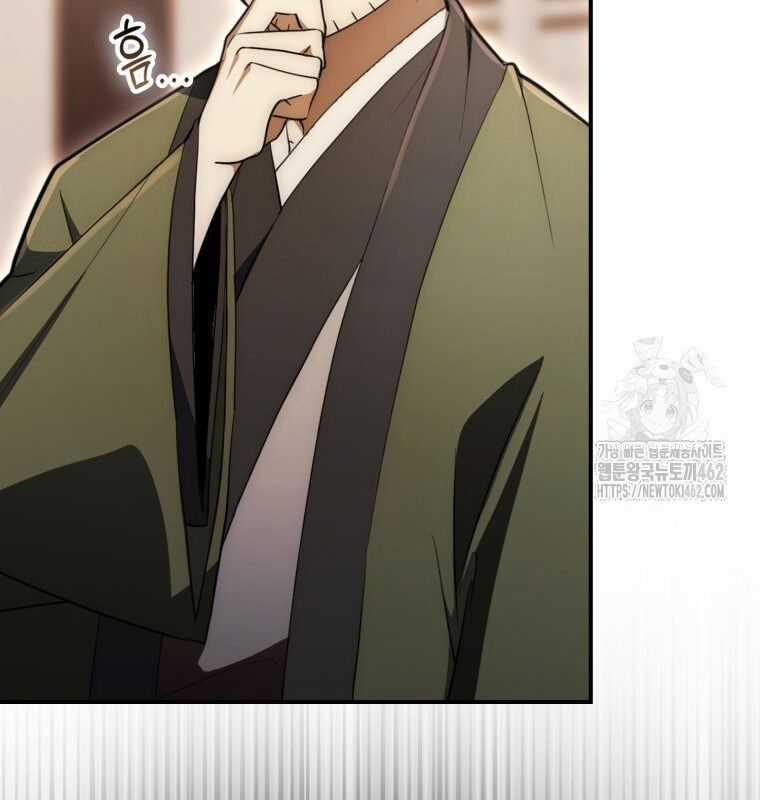 Cuồng Long Kiếm Thần Chapter 6 trang 19