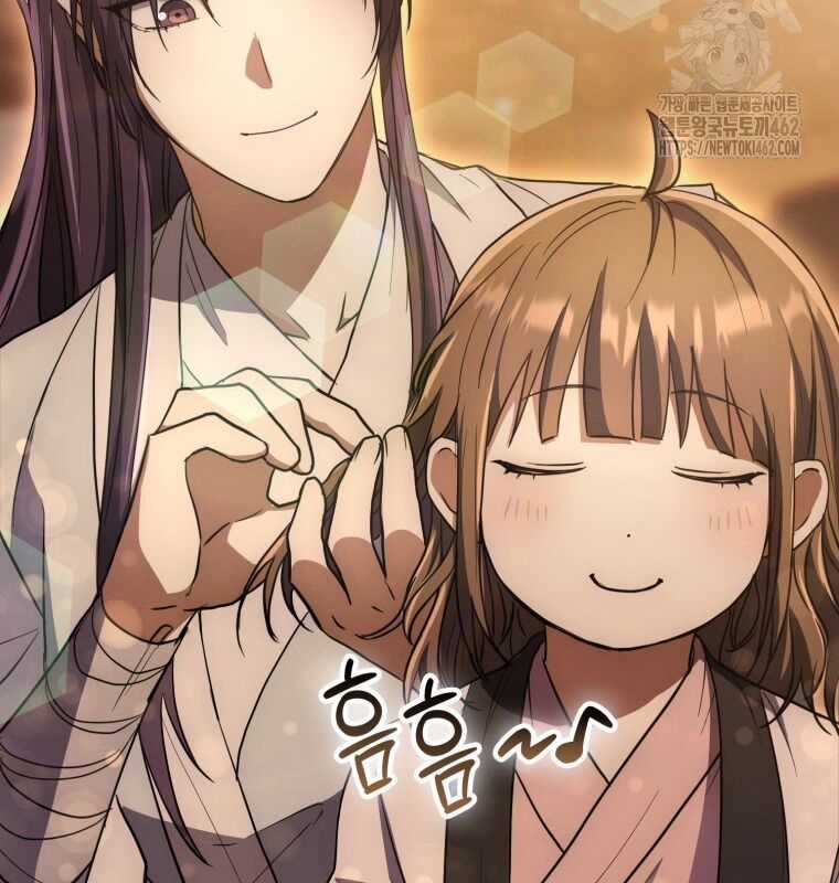 Cuồng Long Kiếm Thần Chapter 6 trang 80