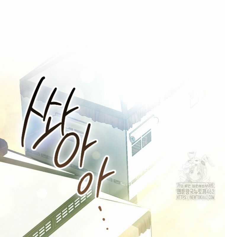 Cuồng Long Kiếm Thần Chapter 7 trang 110