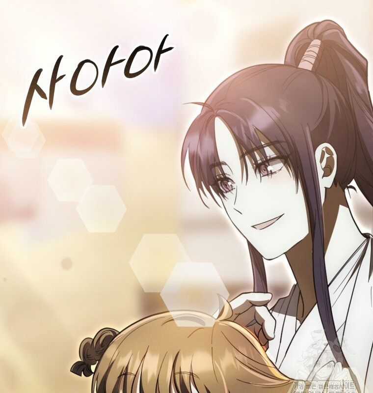 Cuồng Long Kiếm Thần Chapter 7 trang 156