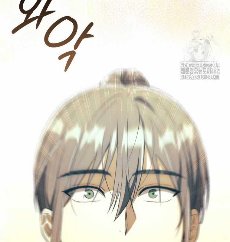 Cuồng Long Kiếm Thần Chapter 7 trang 183