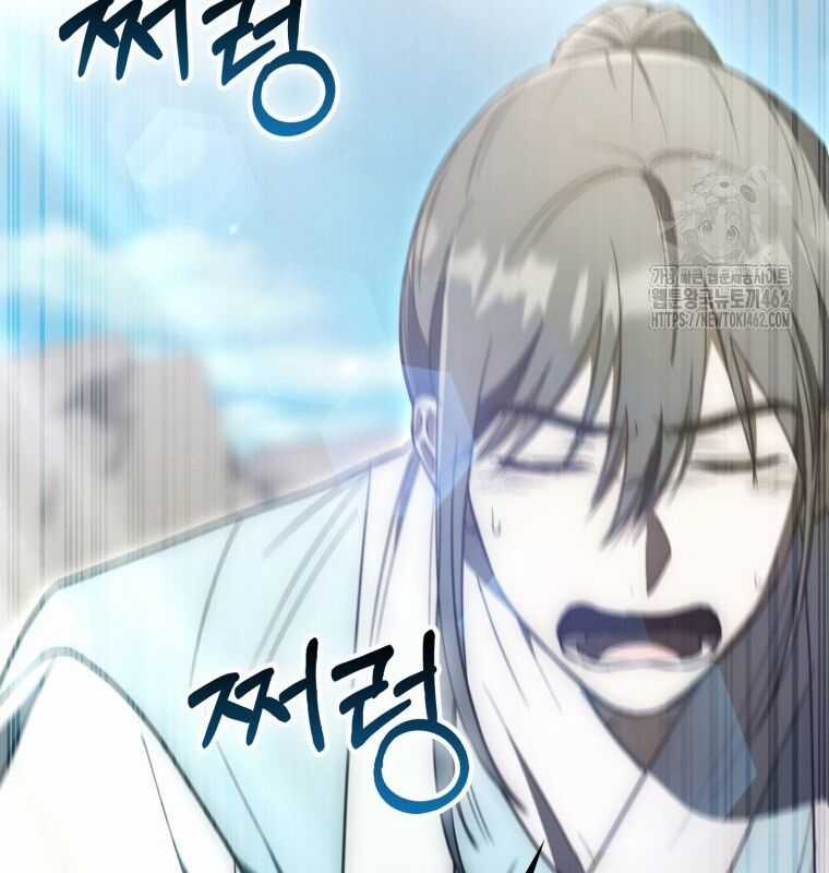 Cuồng Long Kiếm Thần Chapter 7 trang 199