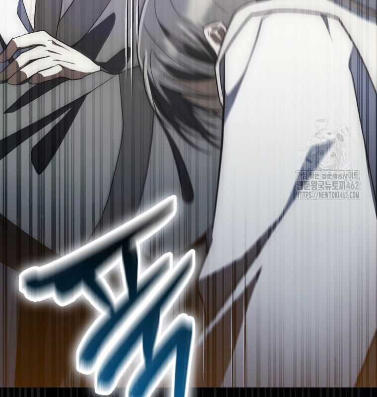 Cuồng Long Kiếm Thần Chapter 7 trang 203