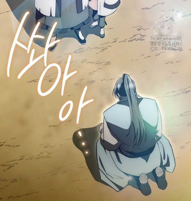 Cuồng Long Kiếm Thần Chapter 7 trang 206