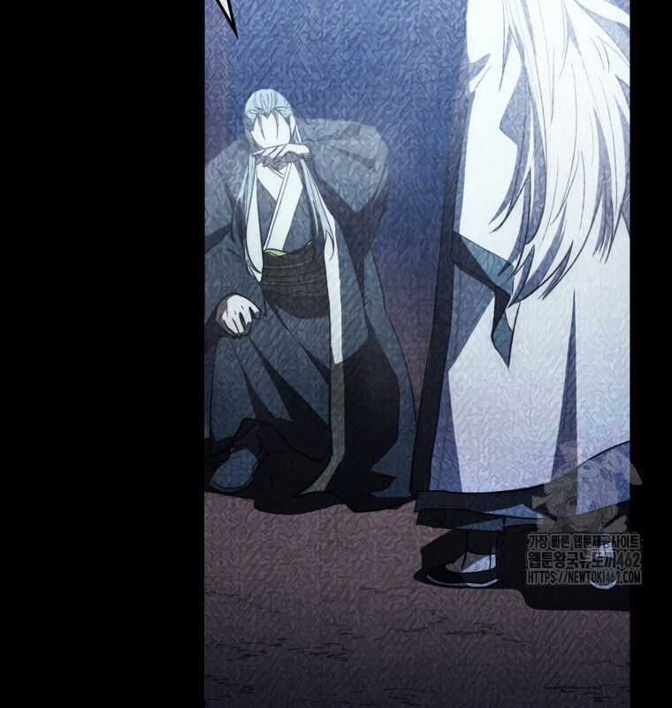 Cuồng Long Kiếm Thần Chapter 7 trang 76