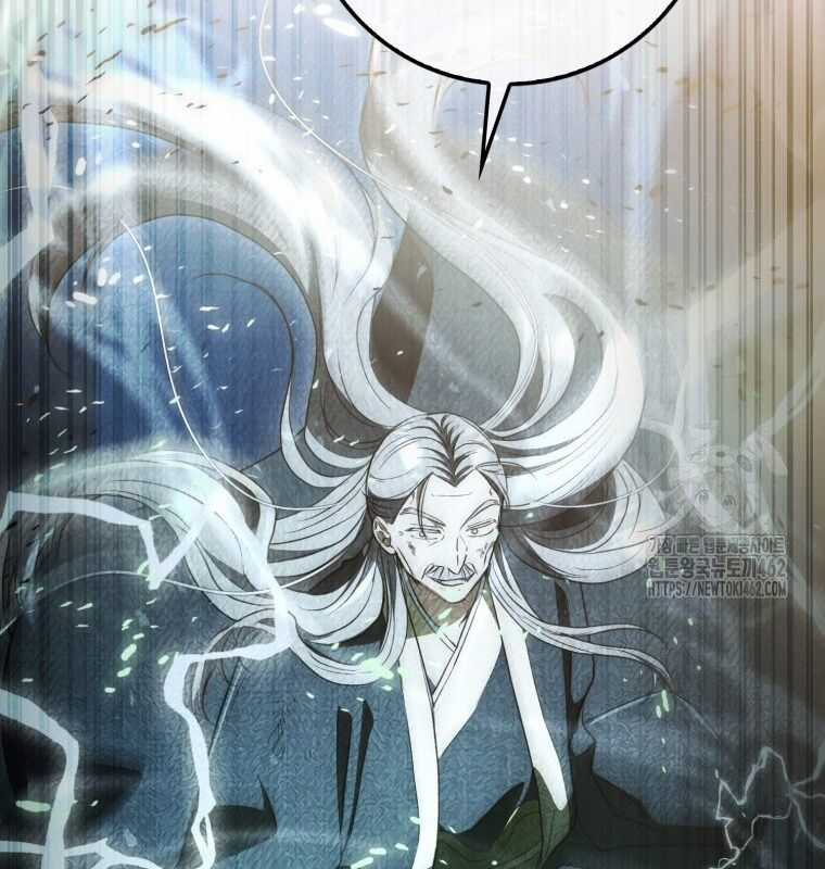 Cuồng Long Kiếm Thần Chapter 7 trang 82