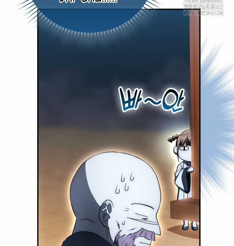 Cuồng Long Kiếm Thần Chapter 7 trang 95