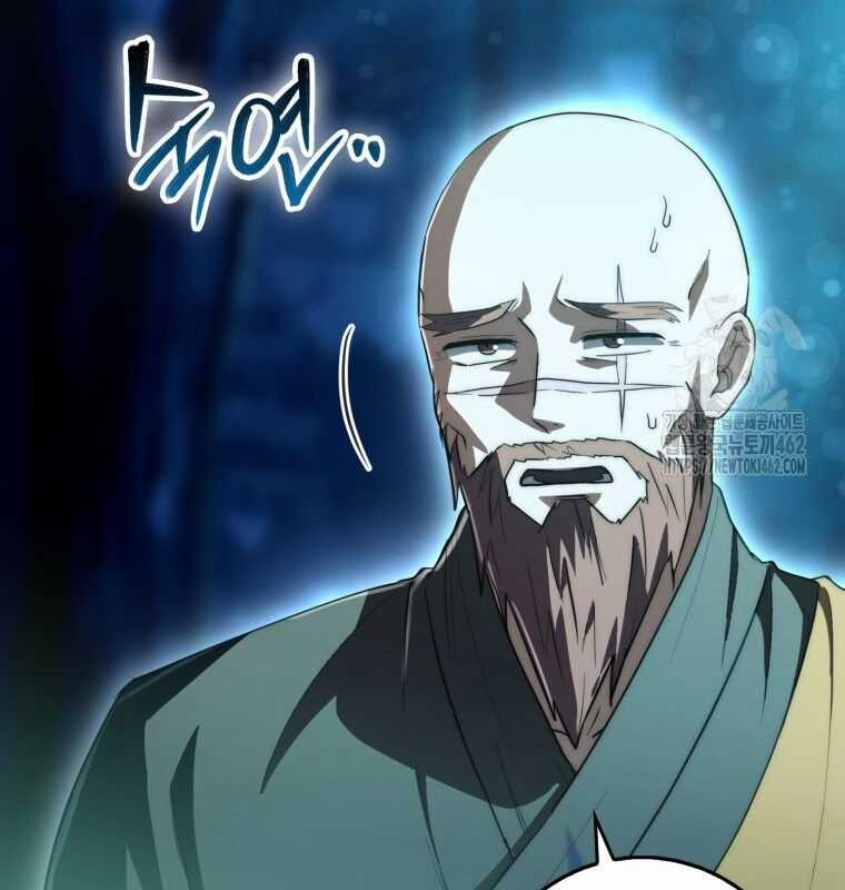 Cuồng Long Kiếm Thần Chapter 8 trang 126