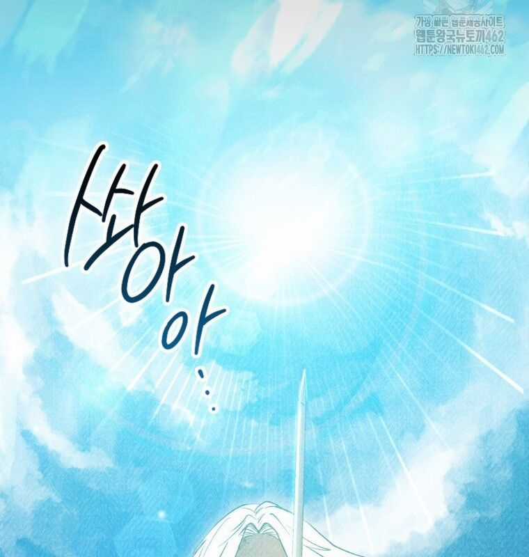 Cuồng Long Kiếm Thần Chapter 8 trang 166