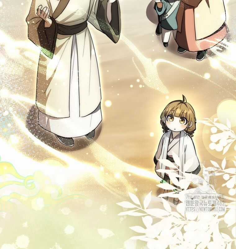 Cuồng Long Kiếm Thần Chapter 8 trang 18