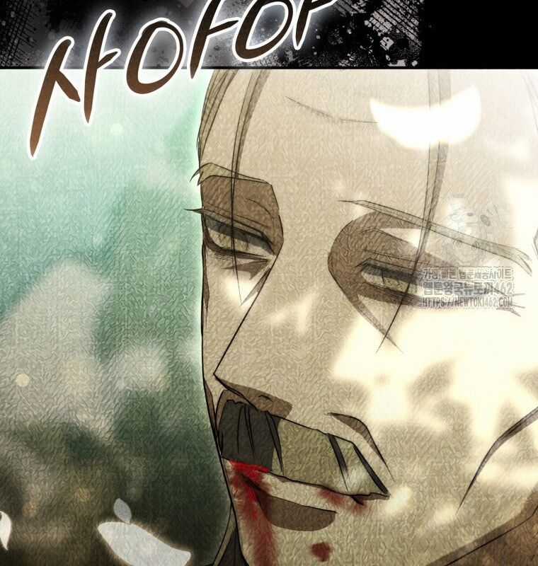 Cuồng Long Kiếm Thần Chapter 8 trang 199