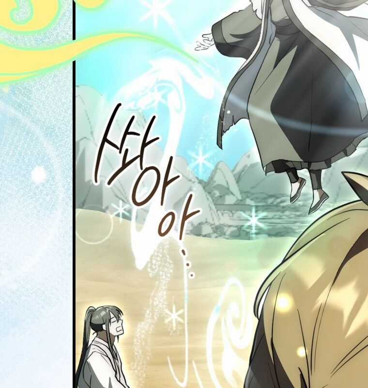 Cuồng Long Kiếm Thần Chapter 8 trang 23