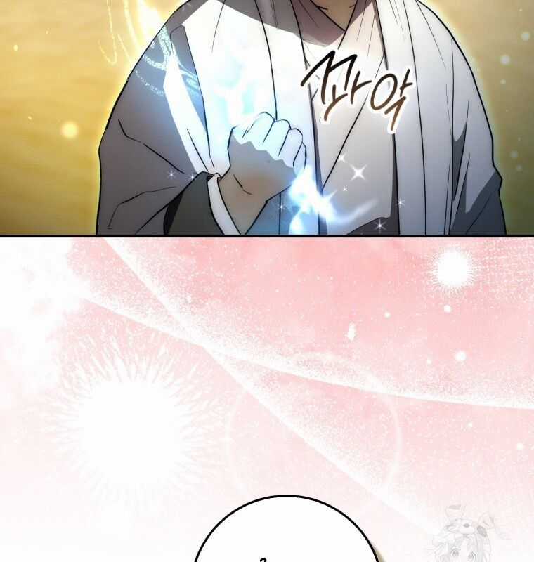 Cuồng Long Kiếm Thần Chapter 8 trang 26