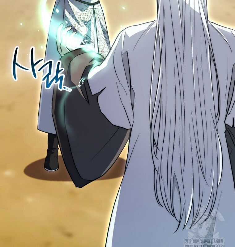 Cuồng Long Kiếm Thần Chapter 8 trang 57