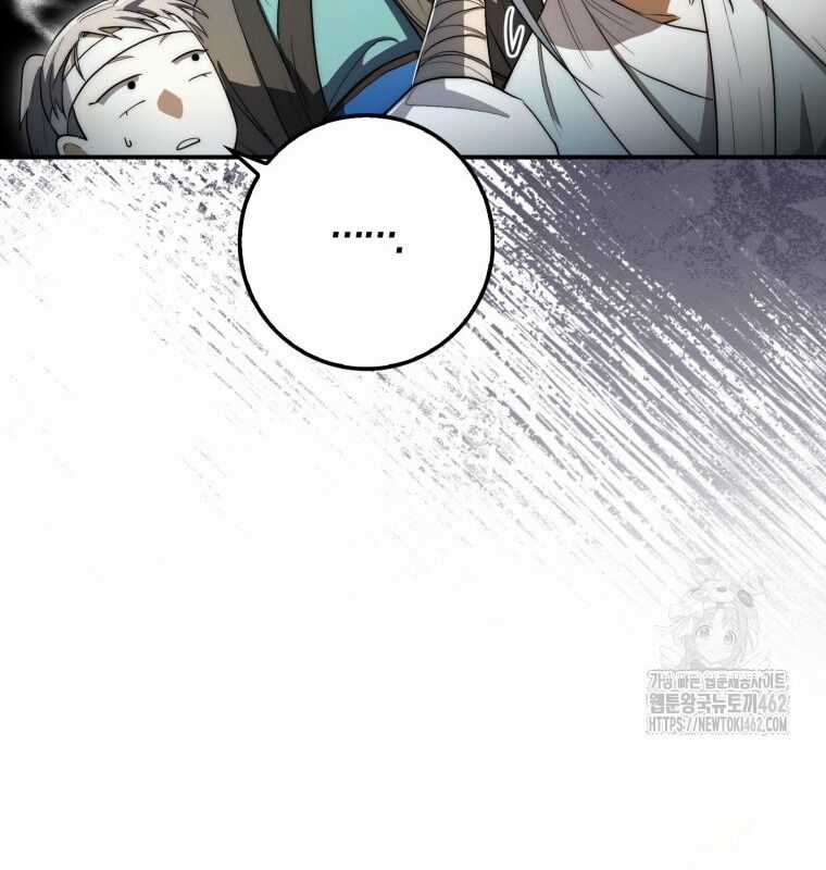 Cuồng Long Kiếm Thần Chapter 8 trang 76