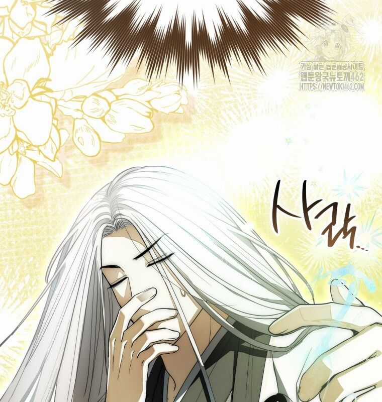 Cuồng Long Kiếm Thần Chapter 8 trang 9