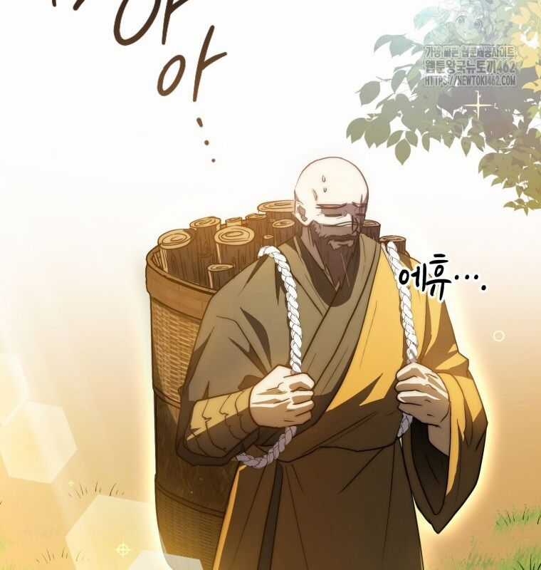 Cuồng Long Kiếm Thần Chapter 8 trang 91