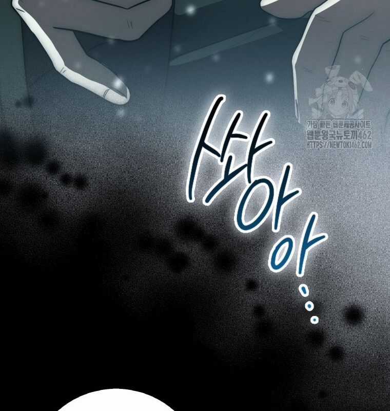 Cuồng Long Kiếm Thần Chapter 9 trang 135