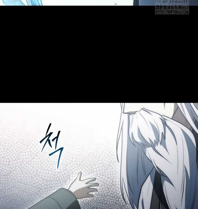 Cuồng Long Kiếm Thần Chapter 9 trang 156