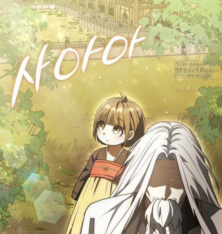 Cuồng Long Kiếm Thần Chapter 9 trang 163