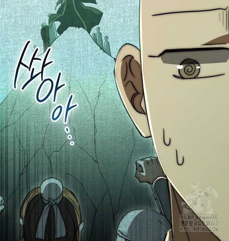 Cuồng Long Kiếm Thần Chapter 9 trang 194