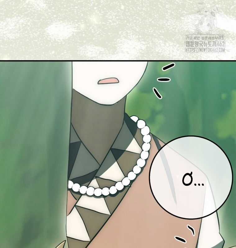 Cuồng Long Kiếm Thần Chapter 9 trang 202