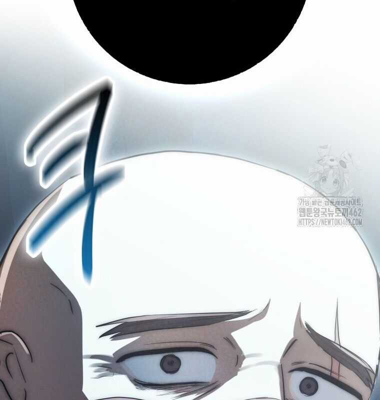 Cuồng Long Kiếm Thần Chapter 9 trang 70