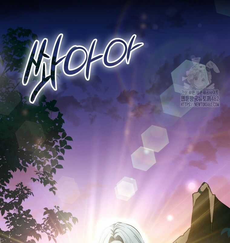 Cuồng Long Kiếm Thần Chapter 9 trang 77