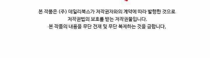 Cuồng Long Chapter 11 trang 55