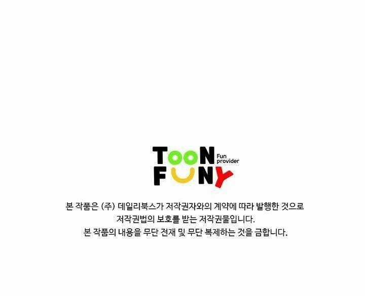 Cuồng Long Chapter 13 trang 52