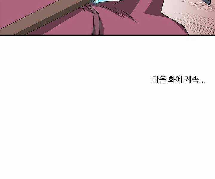 Cuồng Long Chapter 27 trang 58