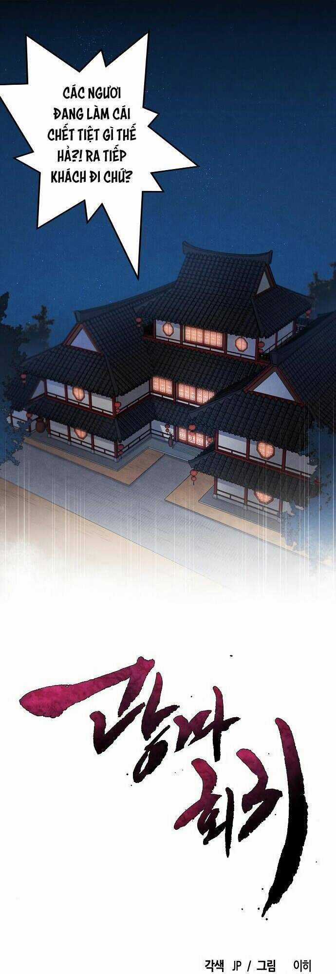 Cuồng Ma Tái Thế Chapter 3 trang 1