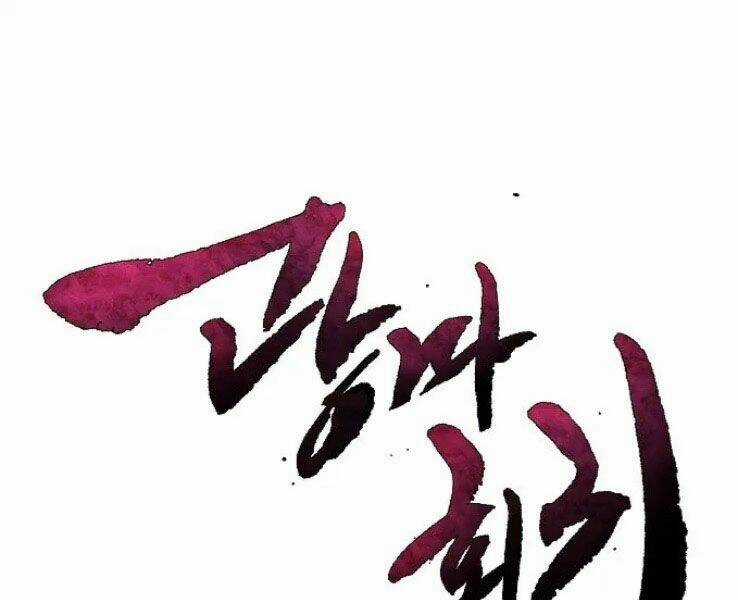Cuồng Ma Tái Thế Chapter 32 trang 0