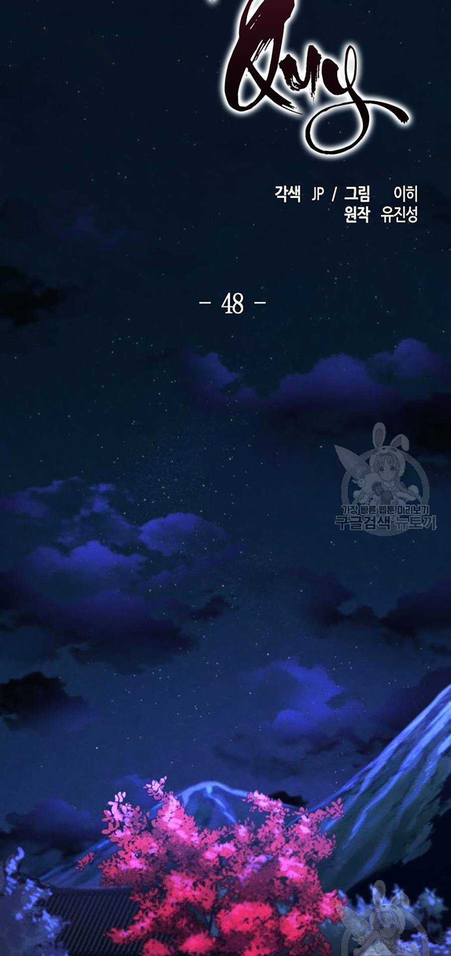 Cuồng Ma Tái Thế Chapter 48 trang 1