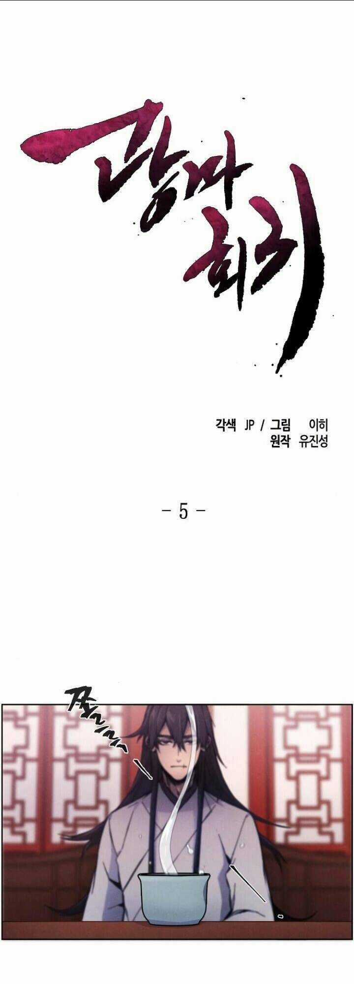 Cuồng Ma Tái Thế Chapter 5 trang 1