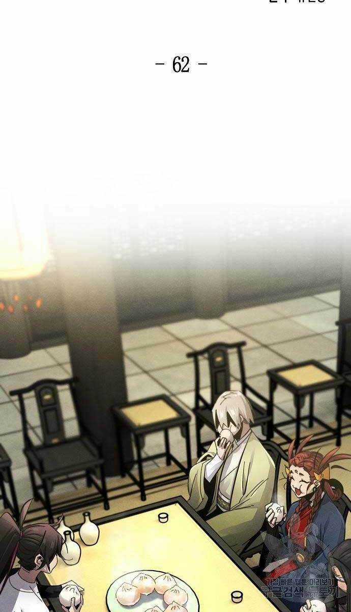 Cuồng Ma Tái Thế Chapter 62 trang 1