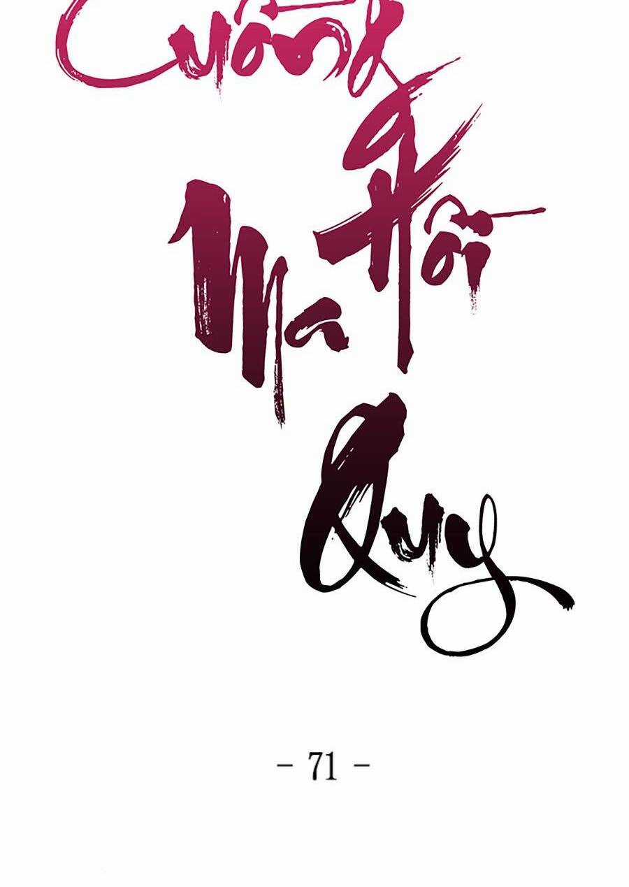 Cuồng Ma Tái Thế Chapter 71 trang 1