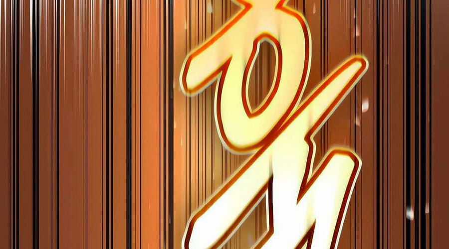 Cuồng Nhân Seoul Chapter 10 trang 314