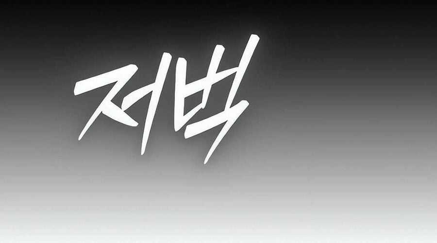 Cuồng Nhân Seoul Chapter 10 trang 46