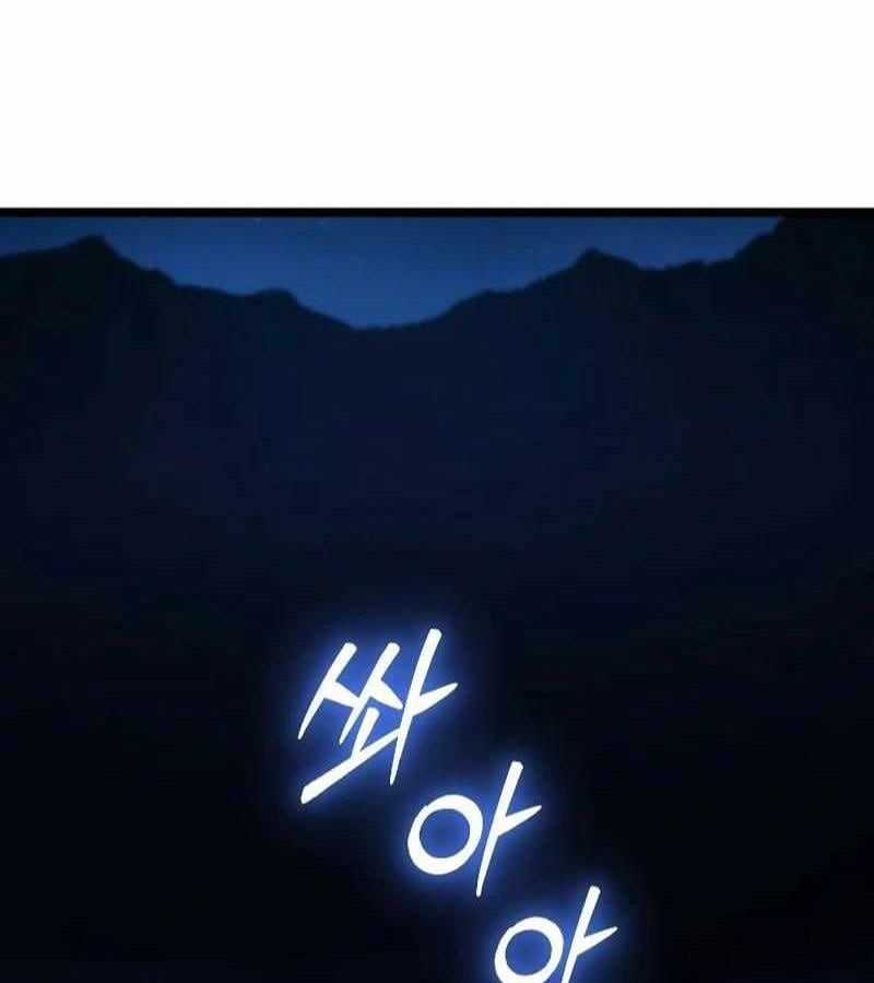 Cuồng Nhân Seoul Chapter 19 trang 118