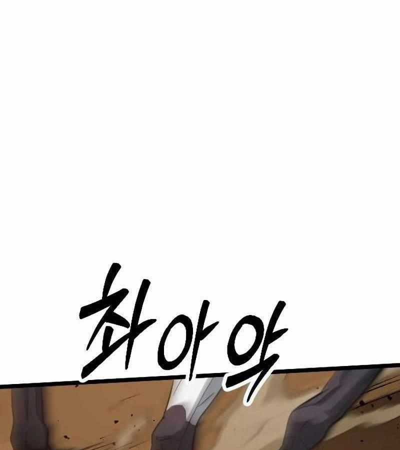 Cuồng Nhân Seoul Chapter 19 trang 201