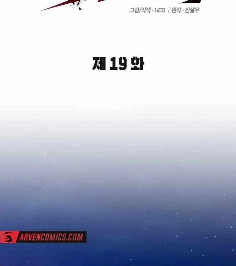 Cuồng Nhân Seoul Chapter 19 trang 31