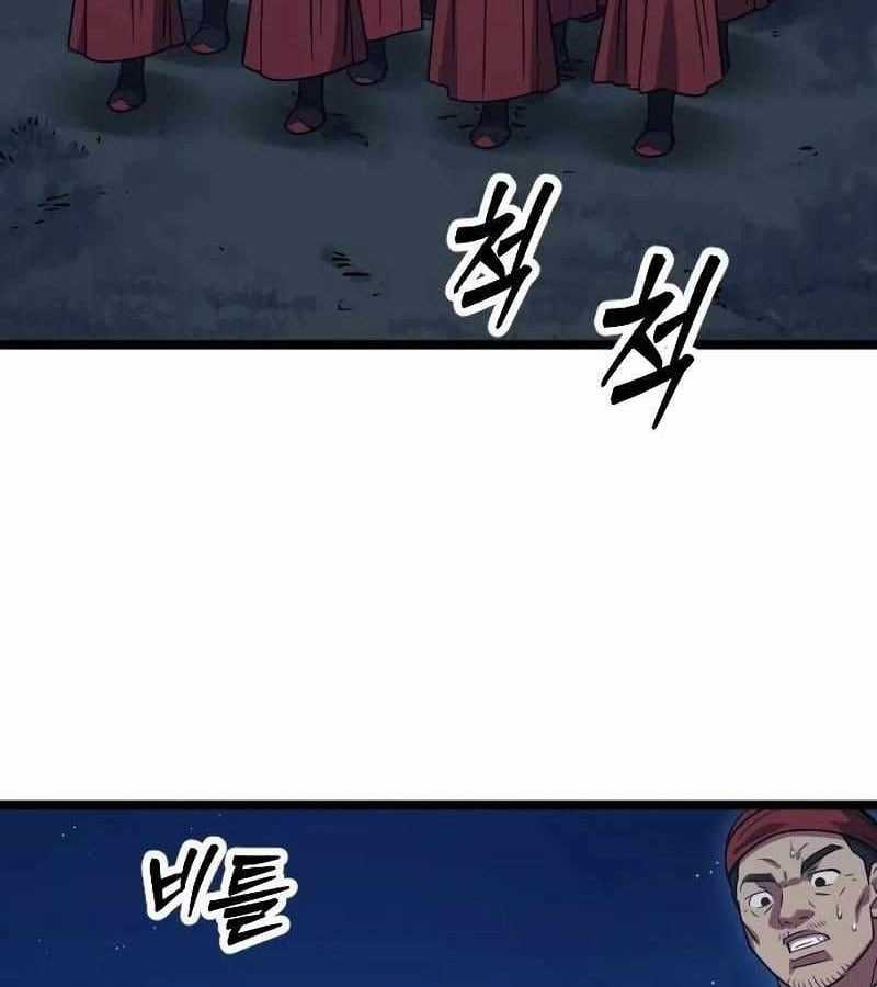 Cuồng Nhân Seoul Chapter 19 trang 92