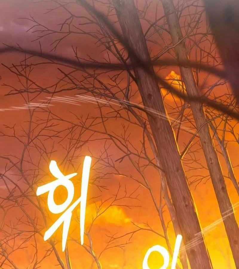 Cuồng Nhân Seoul Chapter 20 trang 142