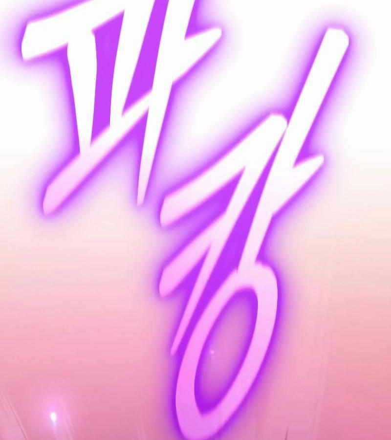 Cuồng Nhân Seoul Chapter 20 trang 202