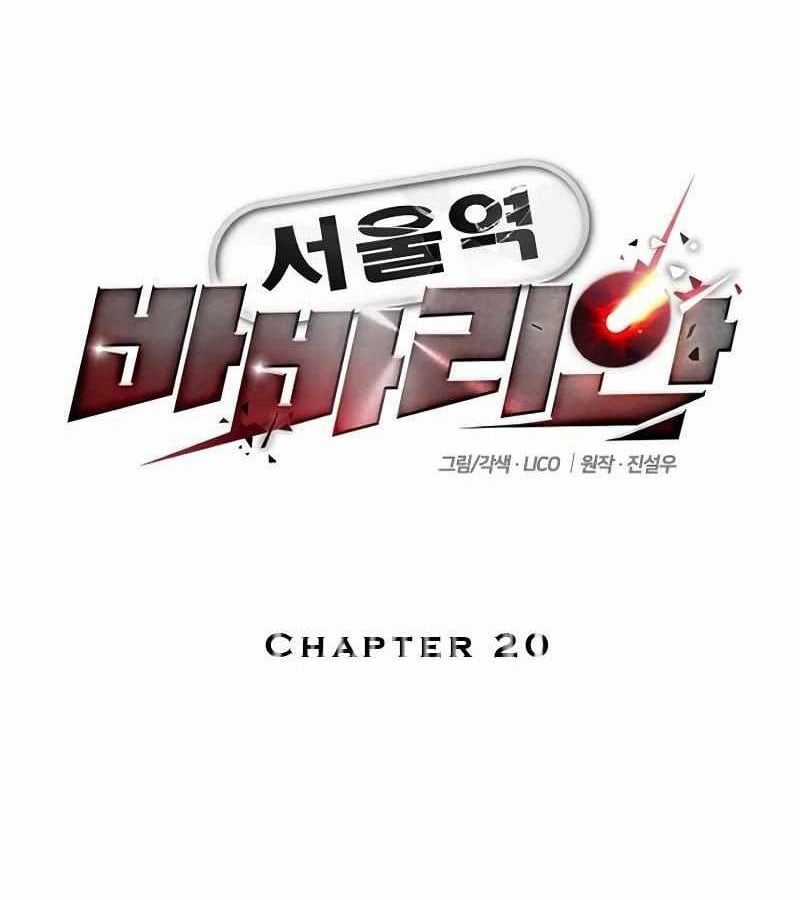 Cuồng Nhân Seoul Chapter 20 trang 88
