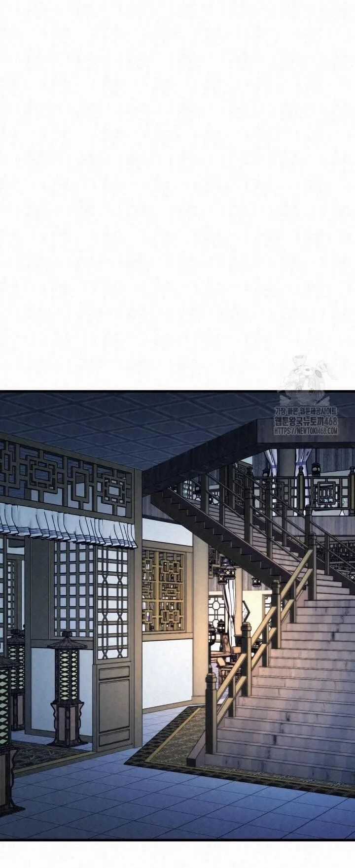 Cuồng Nhân Seoul Chapter 21 trang 2