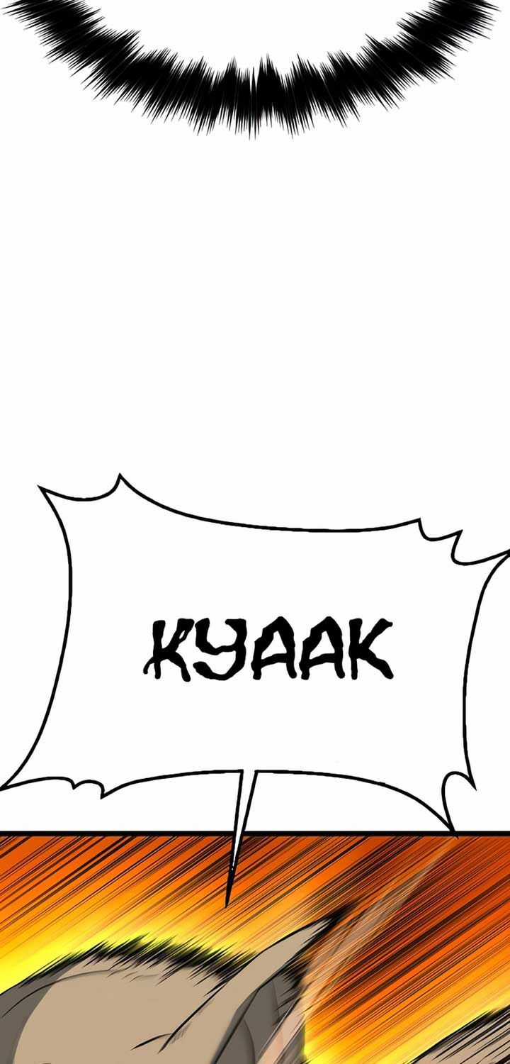 Cuồng Nhân Seoul Chapter 3 trang 18