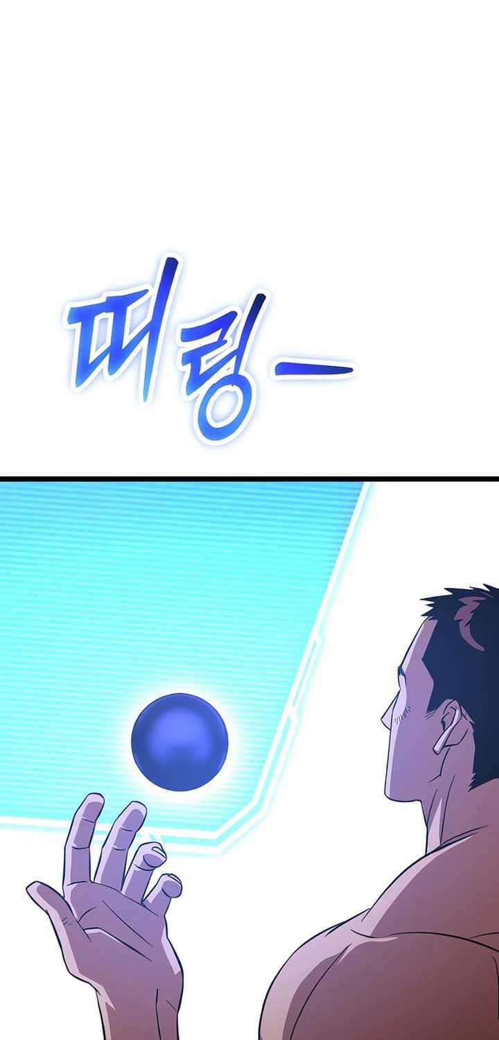 Cuồng Nhân Seoul Chapter 3 trang 52